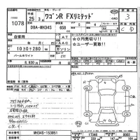Suzuki WAGON R лот № 1078 оценка 3  с аукциона в Японии 7