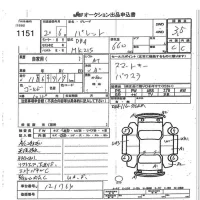 Suzuki PALETTE лот № 1151 оценка 3.5  с аукциона в Японии 7