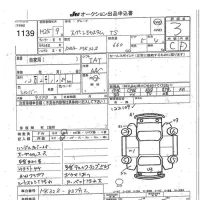 Suzuki SPACIA лот № 1139 оценка 3  с аукциона в Японии 7