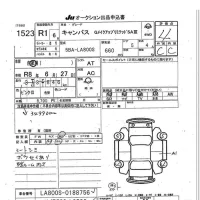 Daihatsu MOVE CANBUS лот № 1523 оценка 4  с аукциона в Японии 7