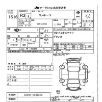Daihatsu ROCKY лот № 1516 оценка 4  с аукциона в Японии 7