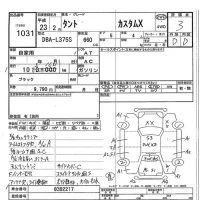 Daihatsu TANTO лот № 1031 оценка 3  с аукциона в Японии 7