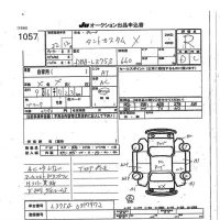 Daihatsu TANTO лот № 1057 оценка R  с аукциона в Японии 7