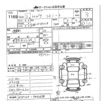 Subaru TREZIA лот № 1169 оценка 3  с аукциона в Японии 7