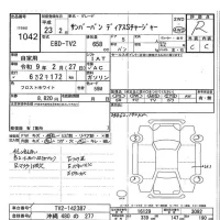 Subaru SAMBAR лот № 1042 оценка R  с аукциона в Японии 7