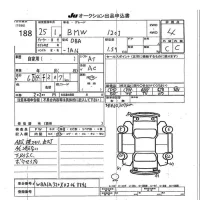 BMW 1-Series лот № 188 оценка 4  с аукциона в Японии 7