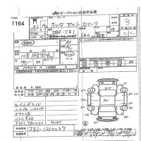 Honda ZEST лот № 1164 оценка 3  с аукциона в Японии 7