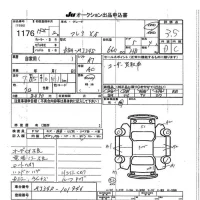 Mazda FLAIR лот № 1176 оценка 3.5  с аукциона в Японии 7