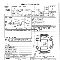 Toyota COROLLA RUMION лот № 228 оценка 3  с аукциона в Японии 7