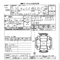 Suzuki CARRY TRUCK лот № 229 оценка 3  с аукциона в Японии 7