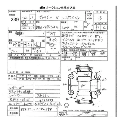 catalog-car-8