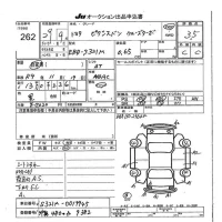 Toyota PIXIS VAN лот № 262 оценка 3.5  с аукциона в Японии 7