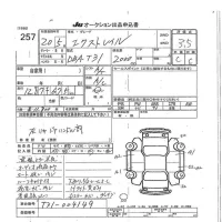 Nissan X-TRAIL лот № 257 оценка 3.5  с аукциона в Японии 7