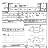 Daihatsu TANTO лот № 279 оценка 4  с аукциона в Японии 7