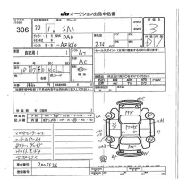 Toyota SAI лот № 306 оценка 3  с аукциона в Японии 7