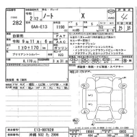 Nissan NOTE лот № 282 оценка 4  с аукциона в Японии 7