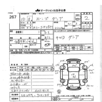 Mazda BONGO лот № 267 оценка 2  с аукциона в Японии 7