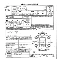 Suzuki WAGON R лот № 1199 оценка R  с аукциона в Японии 7