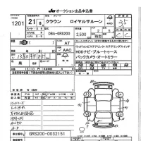 Toyota CROWN лот № 1201 оценка 3.5  с аукциона в Японии 7