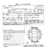 Toyota CROWN лот № 1214 оценка 3.5  с аукциона в Японии 6
