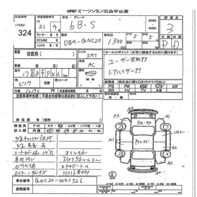 catalog-car-8