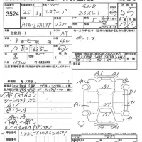 Ford ESCAPE лот № 3524 оценка 3.5  с аукциона в Японии 7