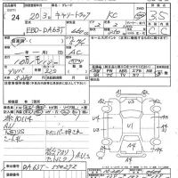 Suzuki CARRY TRUCK лот № 24 оценка 3.5  с аукциона в Японии 4