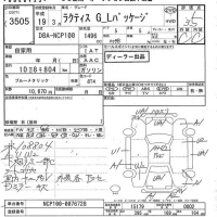 Toyota RACTIS лот № 3505 оценка 3.5  с аукциона в Японии 7