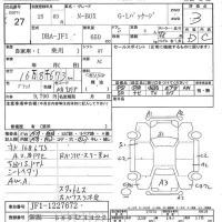 Honda N BOX лот № 27 оценка 3  с аукциона в Японии 7