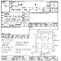 Daihatsu Esse лот № 16 оценка 3  с аукциона в Японии 7