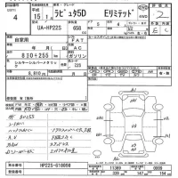 Mazda LAPUTA лот № 4 оценка 2  с аукциона в Японии 7