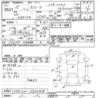 Toyota COROLLA лот № 3531 оценка 4  с аукциона в Японии 7