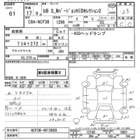 Toyota BB лот № 61 оценка 3.5  с аукциона в Японии 7