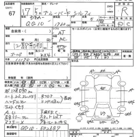 Nissan SYLPHY лот № 67 оценка R  с аукциона в Японии 7