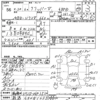 Nissan CLIPPER VAN лот № 56 оценка 3  с аукциона в Японии 4