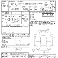 BMW 2-Series лот № 3545 оценка 3.5  с аукциона в Японии 7