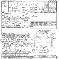 Toyota NOAH лот № 83 оценка R  с аукциона в Японии 7