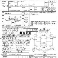 Hino PROFIA лот № 6012 оценка 3  с аукциона в Японии 7