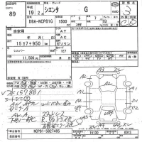 Toyota SIENTA лот № 89 оценка 3  с аукциона в Японии 7