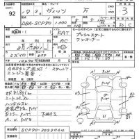 Toyota VITZ лот № 92 оценка 3  с аукциона в Японии 7