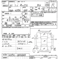 Nissan KIX лот № 3602 оценка R  с аукциона в Японии 7