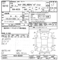 Nissan SERENA лот № 5010 оценка 3.5  с аукциона в Японии 7