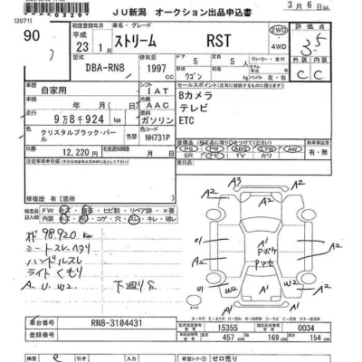 catalog-car-8
