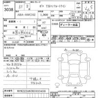 Volkswagen POLO лот № 3038 оценка 4.5  с аукциона в Японии 8