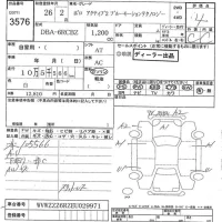 Volkswagen POLO лот № 3576 оценка 4  с аукциона в Японии 5