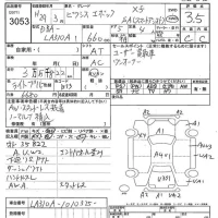 Toyota PIXIS EPOCH лот № 3053 оценка 3.5  с аукциона в Японии 8