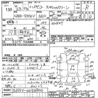 Daihatsu HIJET VAN лот № 130 оценка R  с аукциона в Японии 7