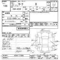 Nissan LEAF лот № 136 оценка 4  с аукциона в Японии 7