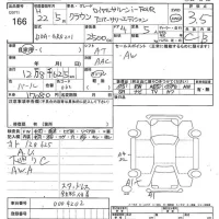 Toyota CROWN лот № 166 оценка 3.5  с аукциона в Японии 7