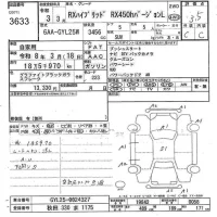 Lexus RX лот № 3633 оценка 3.5  с аукциона в Японии 6